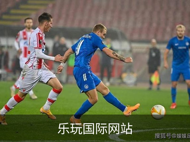 走进乐玩国际网站