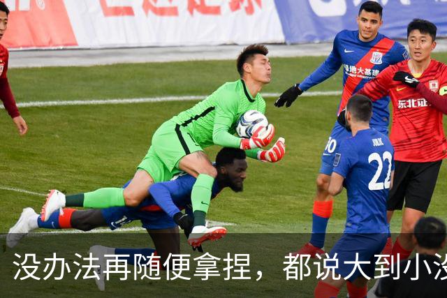 没办法再随便拿捏，都说大到小没问题，掘金又是怎么输给勇士的